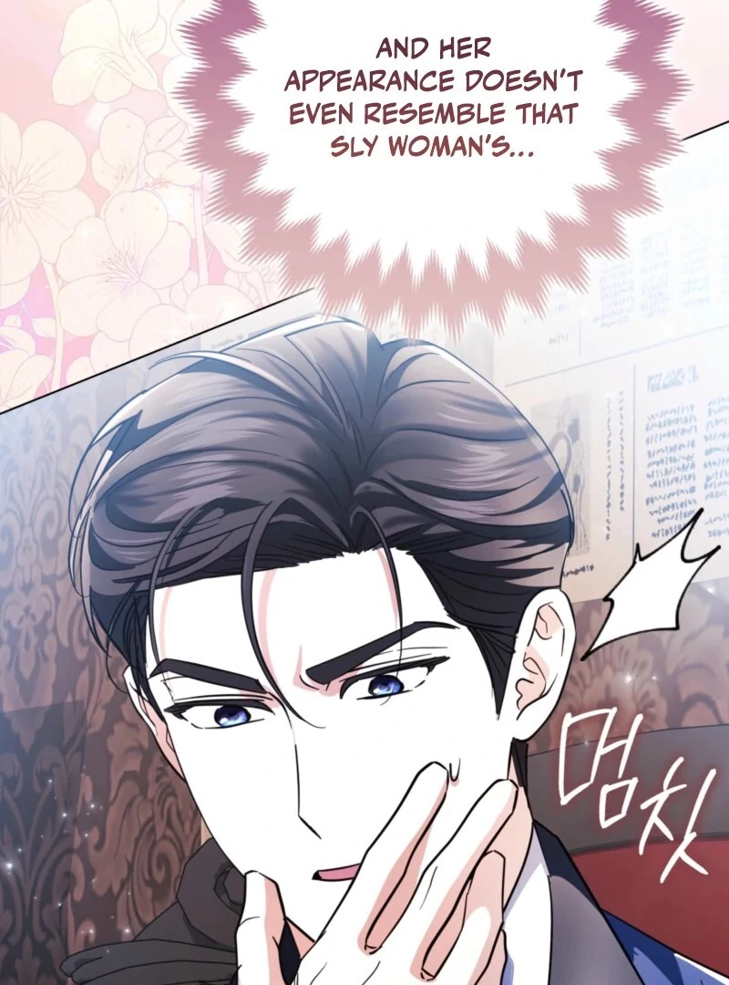 I’m a Phantom Thief But I Faked A Marriage With An Investigator Chapter 4 - page 9