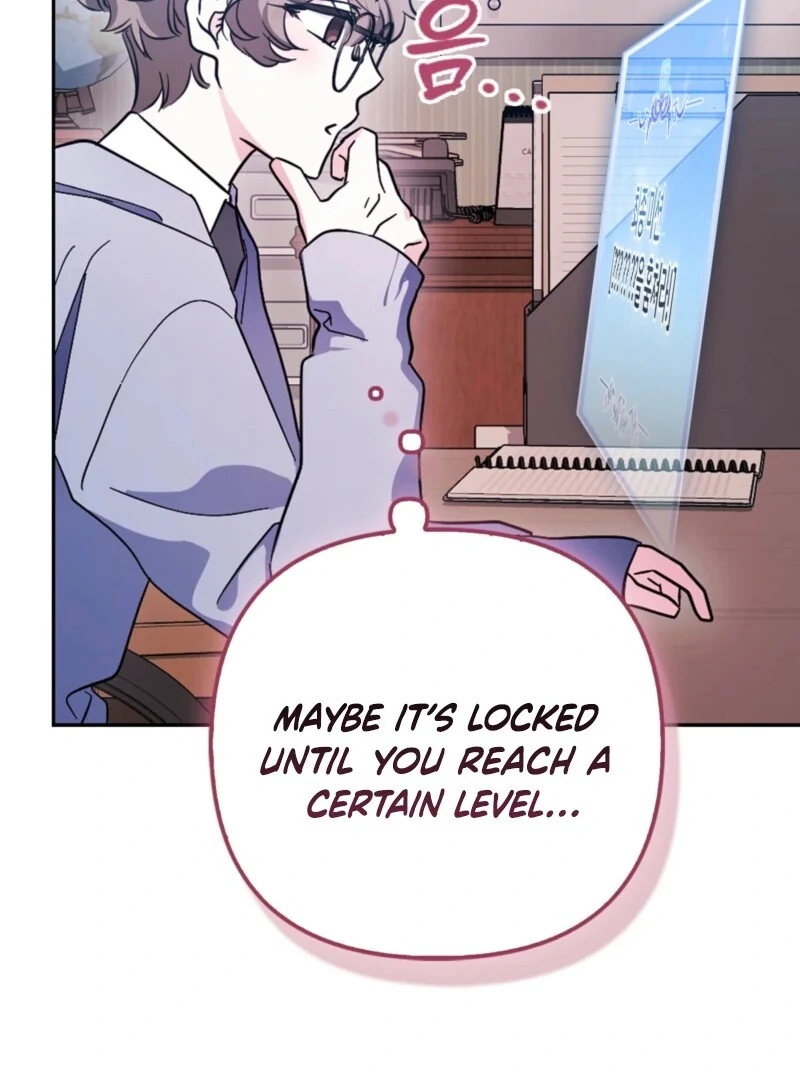 I’m a Phantom Thief But I Faked A Marriage With An Investigator Chapter 4 - page 104