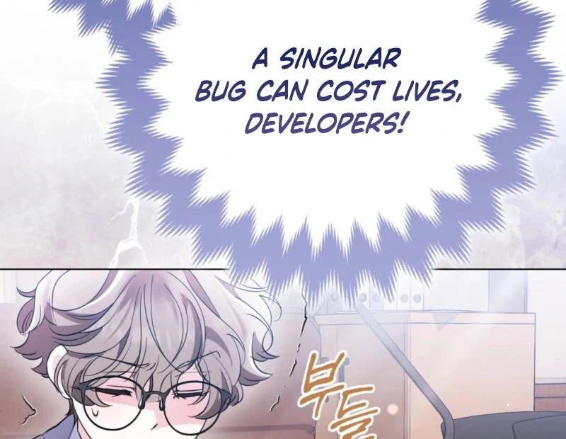 I’m a Phantom Thief But I Faked A Marriage With An Investigator Chapter 4 - page 106