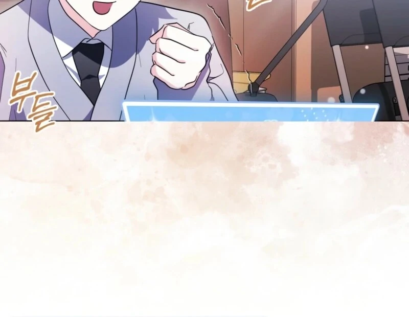 I’m a Phantom Thief But I Faked A Marriage With An Investigator Chapter 4 - page 107