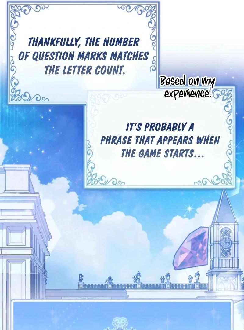 I’m a Phantom Thief But I Faked A Marriage With An Investigator Chapter 4 - page 108