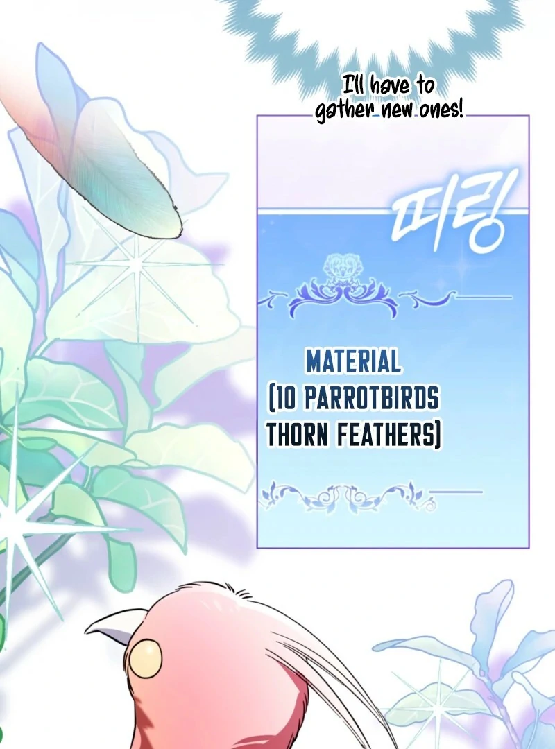I’m a Phantom Thief But I Faked A Marriage With An Investigator Chapter 4 - page 120
