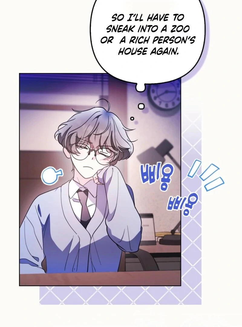 I’m a Phantom Thief But I Faked A Marriage With An Investigator Chapter 4 - page 123