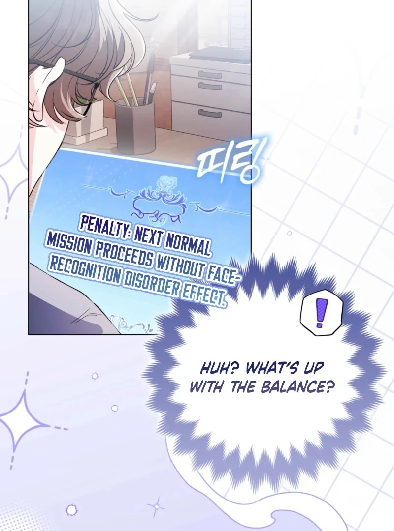 I’m a Phantom Thief But I Faked A Marriage With An Investigator Chapter 4 - page 128