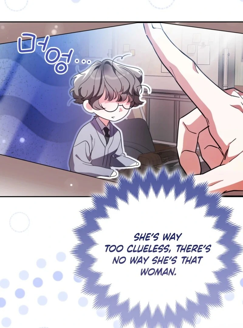 I’m a Phantom Thief But I Faked A Marriage With An Investigator Chapter 4 - page 23