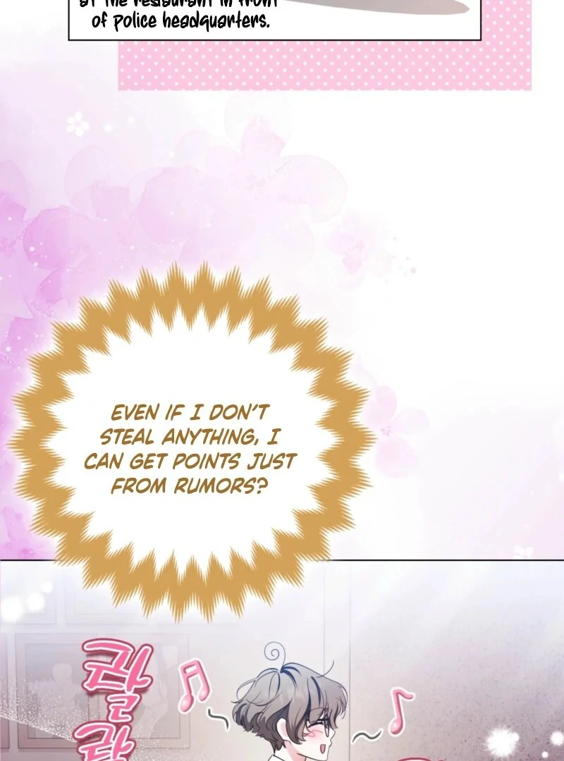 I’m a Phantom Thief But I Faked A Marriage With An Investigator Chapter 4 - page 42