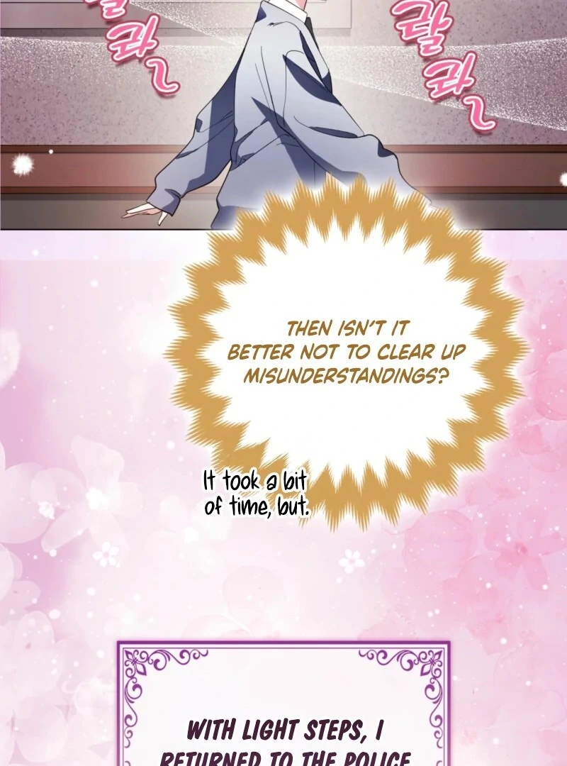 I’m a Phantom Thief But I Faked A Marriage With An Investigator Chapter 4 - page 43