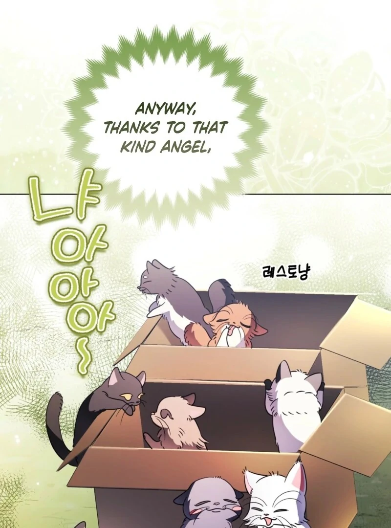 I’m a Phantom Thief But I Faked A Marriage With An Investigator Chapter 4 - page 76