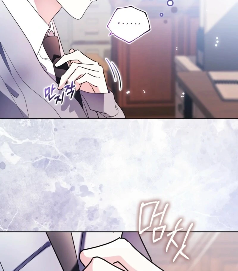 I’m a Phantom Thief But I Faked A Marriage With An Investigator Chapter 4 - page 78