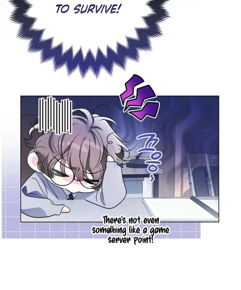 I’m a Phantom Thief But I Faked A Marriage With An Investigator Chapter 4 - page 92