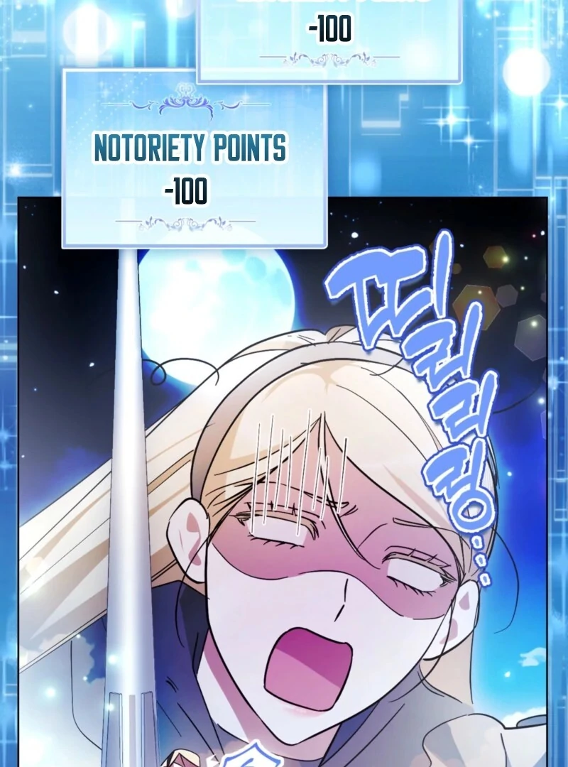 I’m a Phantom Thief But I Faked A Marriage With An Investigator Chapter 4 - page 94