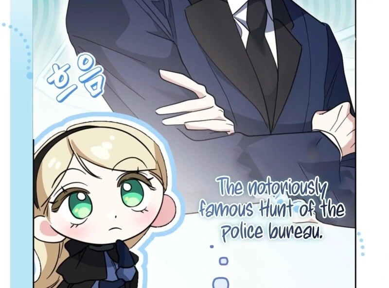 I’m a Phantom Thief But I Faked A Marriage With An Investigator Chapter 5 - page 108