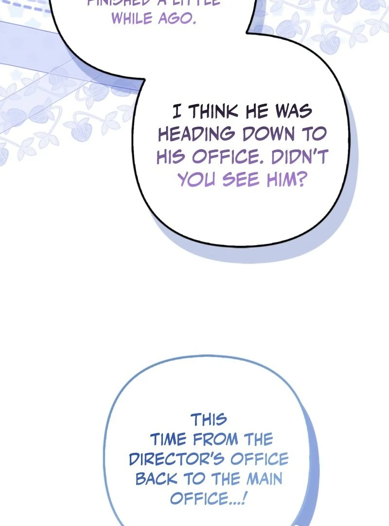 I’m a Phantom Thief But I Faked A Marriage With An Investigator Chapter 5 - page 12