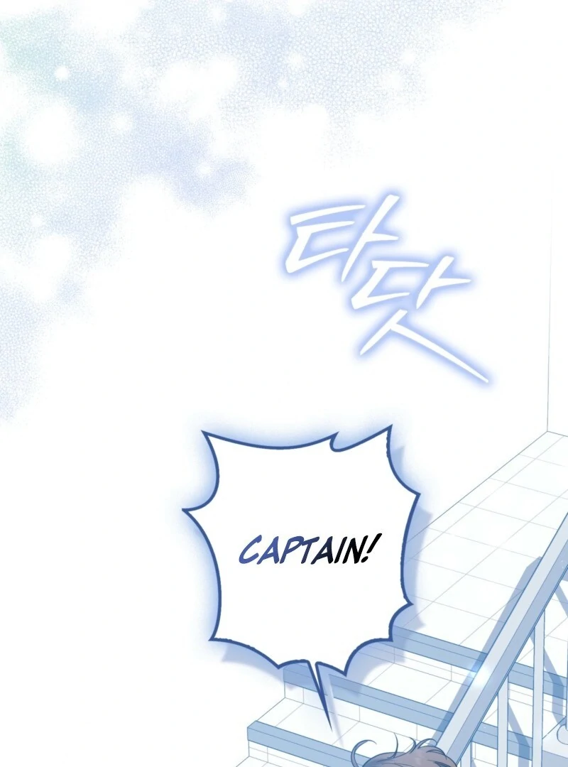 I’m a Phantom Thief But I Faked A Marriage With An Investigator Chapter 5 - page 17