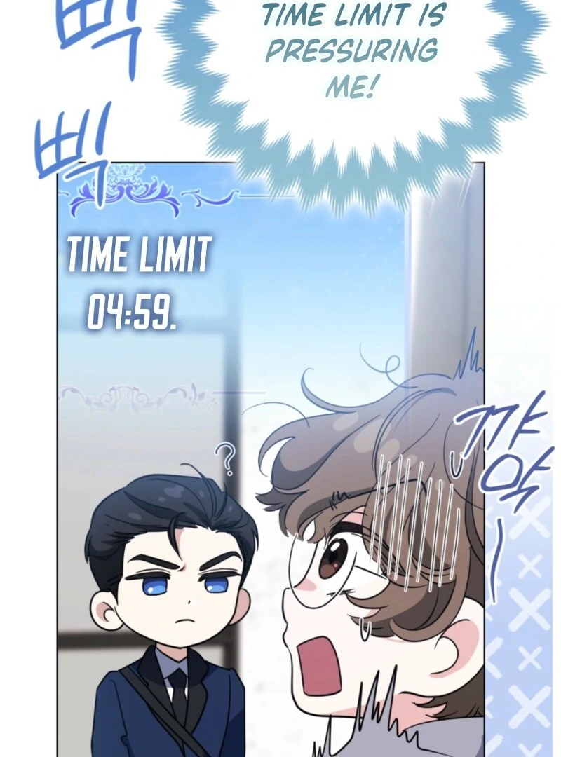 I’m a Phantom Thief But I Faked A Marriage With An Investigator Chapter 5 - page 37