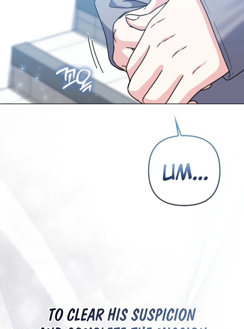 I’m a Phantom Thief But I Faked A Marriage With An Investigator Chapter 5 - page 45