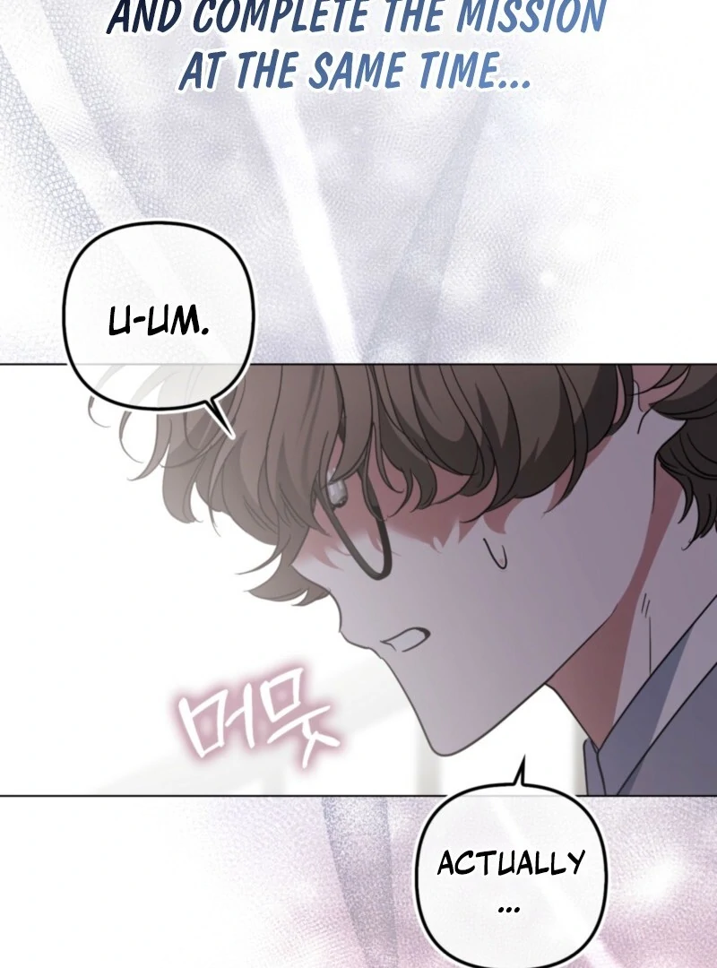 I’m a Phantom Thief But I Faked A Marriage With An Investigator Chapter 5 - page 46