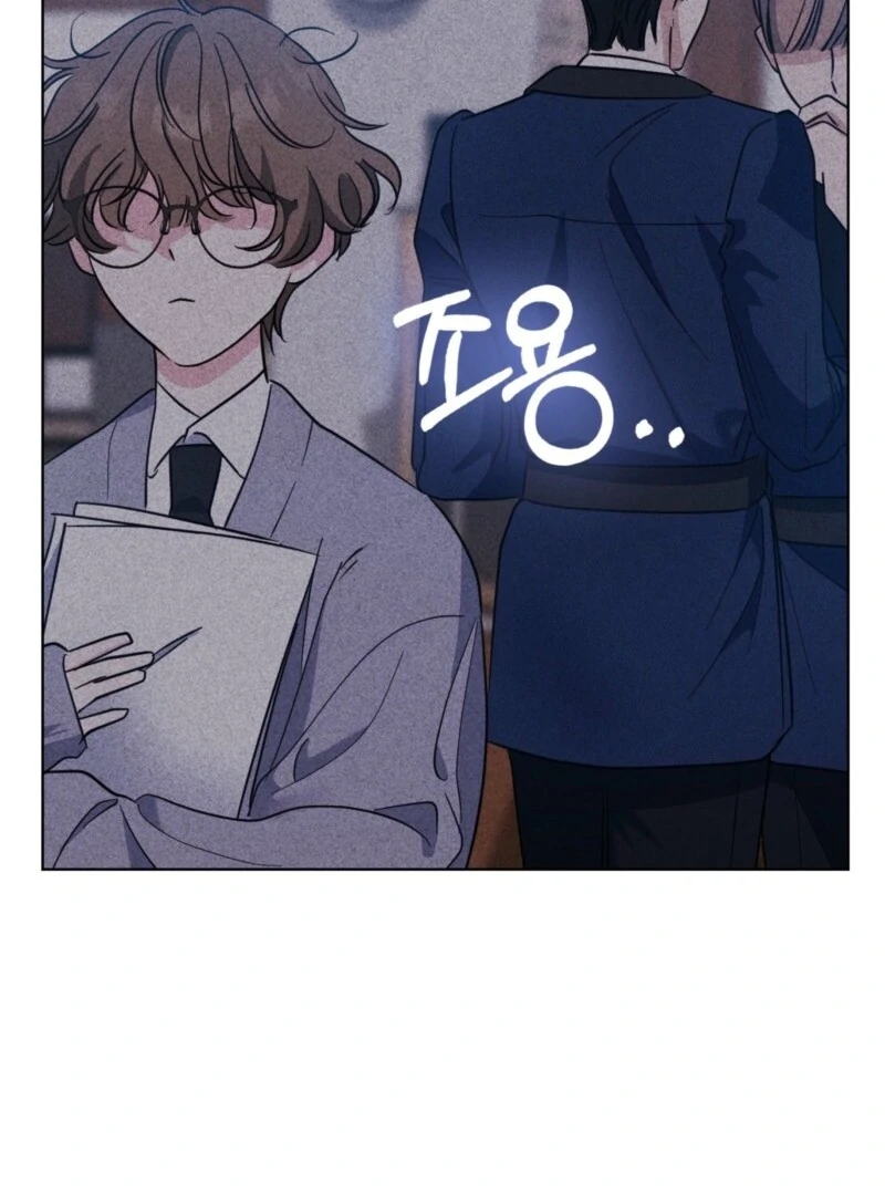 I’m a Phantom Thief But I Faked A Marriage With An Investigator Chapter 5 - page 56