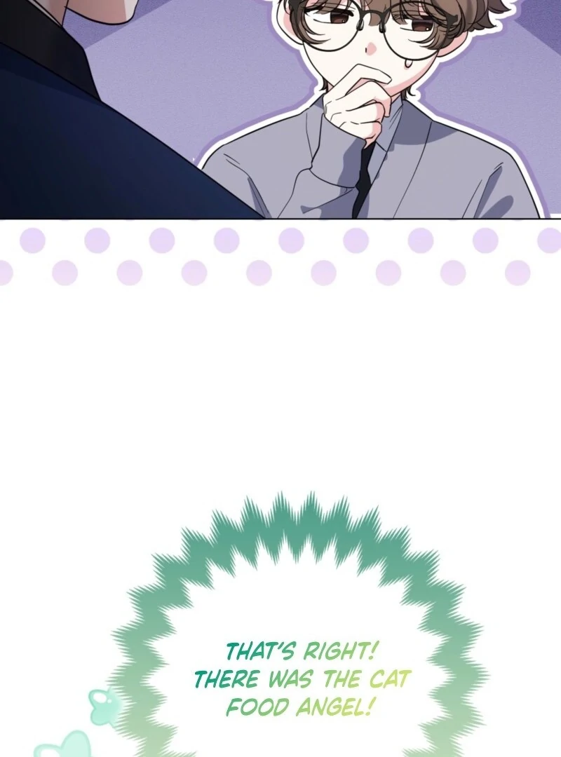 I’m a Phantom Thief But I Faked A Marriage With An Investigator Chapter 5 - page 58