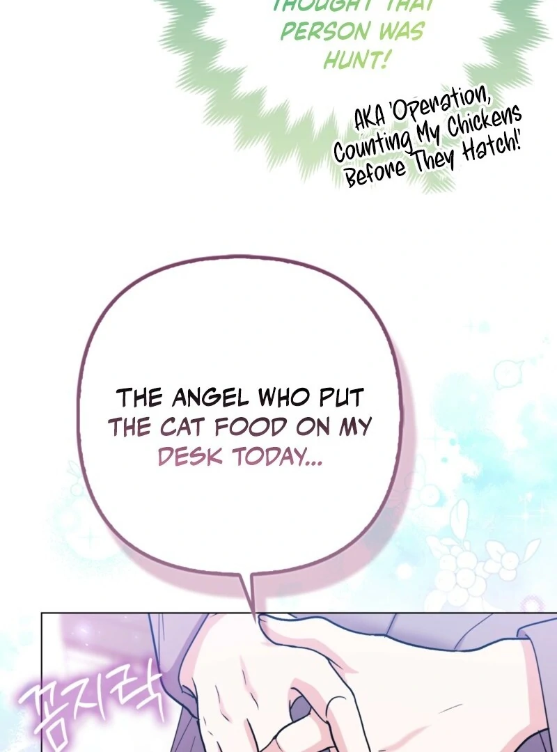I’m a Phantom Thief But I Faked A Marriage With An Investigator Chapter 5 - page 60