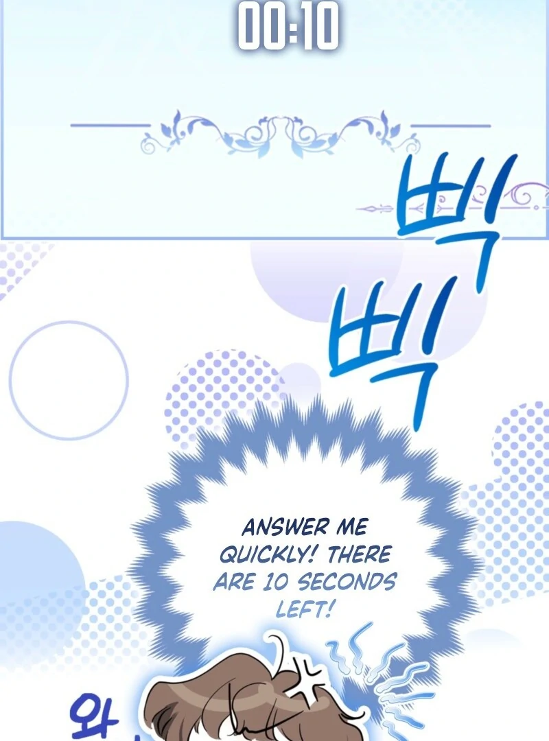 I’m a Phantom Thief But I Faked A Marriage With An Investigator Chapter 5 - page 76