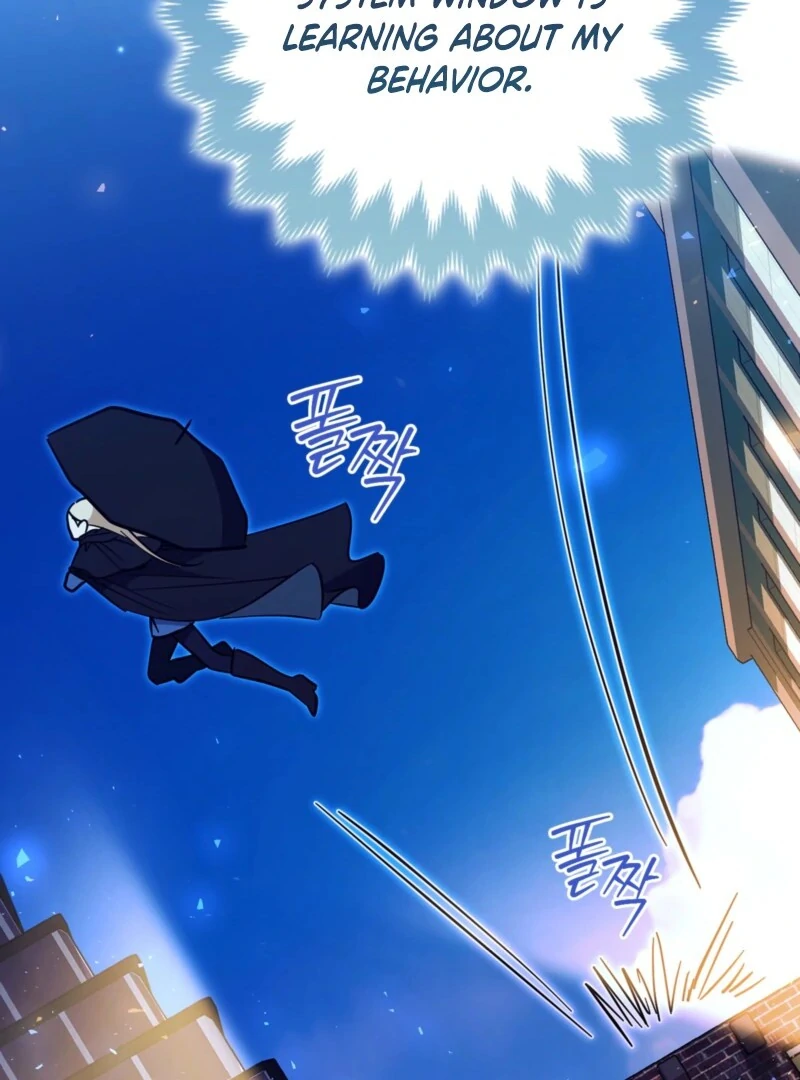 I’m a Phantom Thief But I Faked A Marriage With An Investigator Chapter 6 - page 12