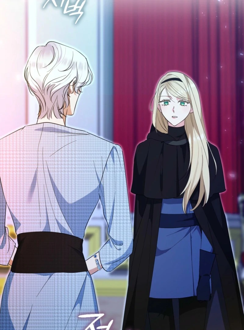I’m a Phantom Thief But I Faked A Marriage With An Investigator Chapter 6 - page 130