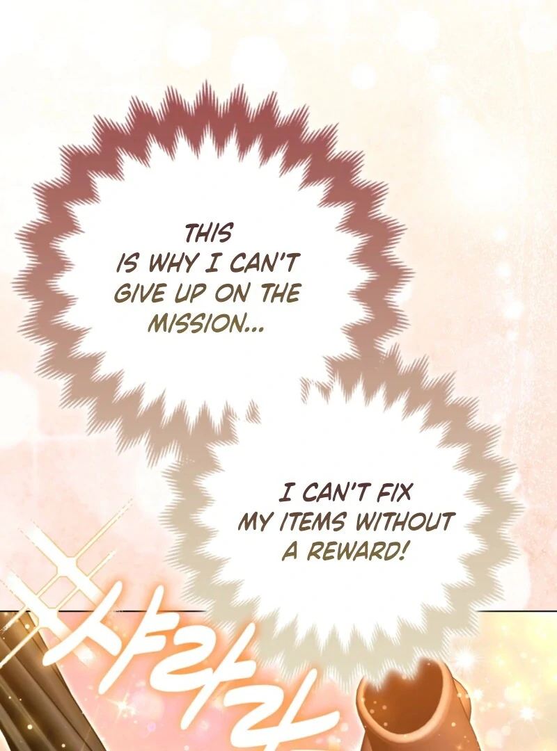 I’m a Phantom Thief But I Faked A Marriage With An Investigator Chapter 6 - page 18
