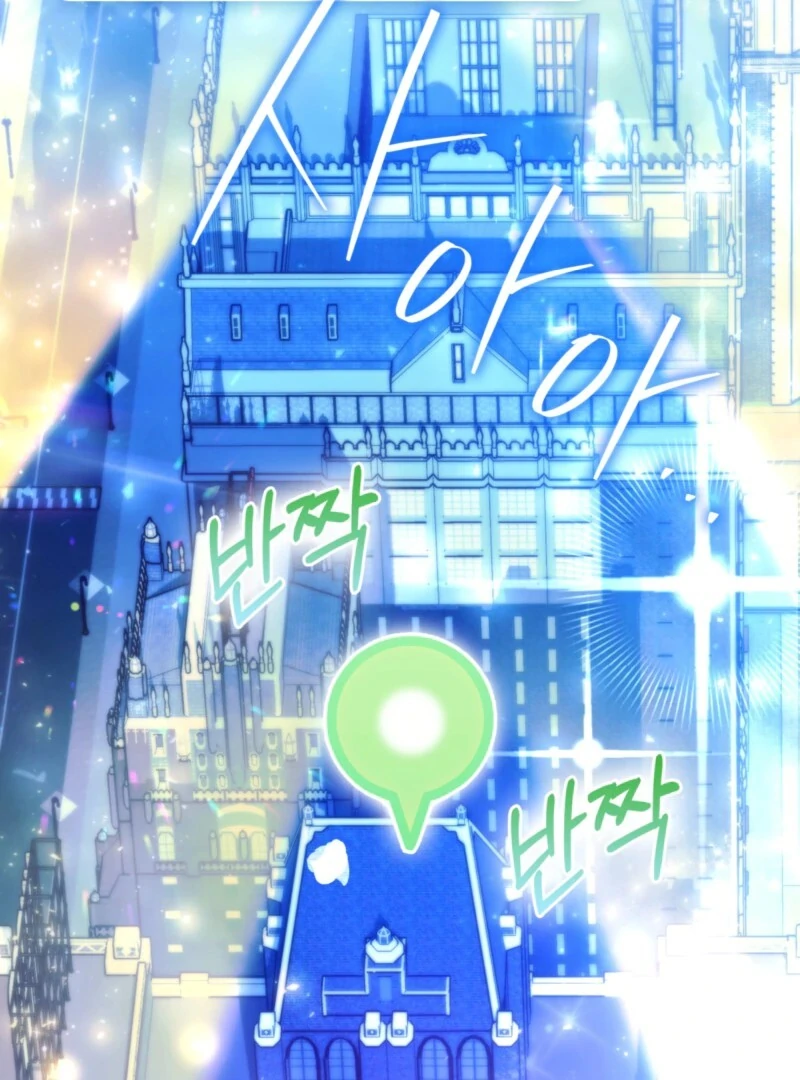 I’m a Phantom Thief But I Faked A Marriage With An Investigator Chapter 6 - page 3
