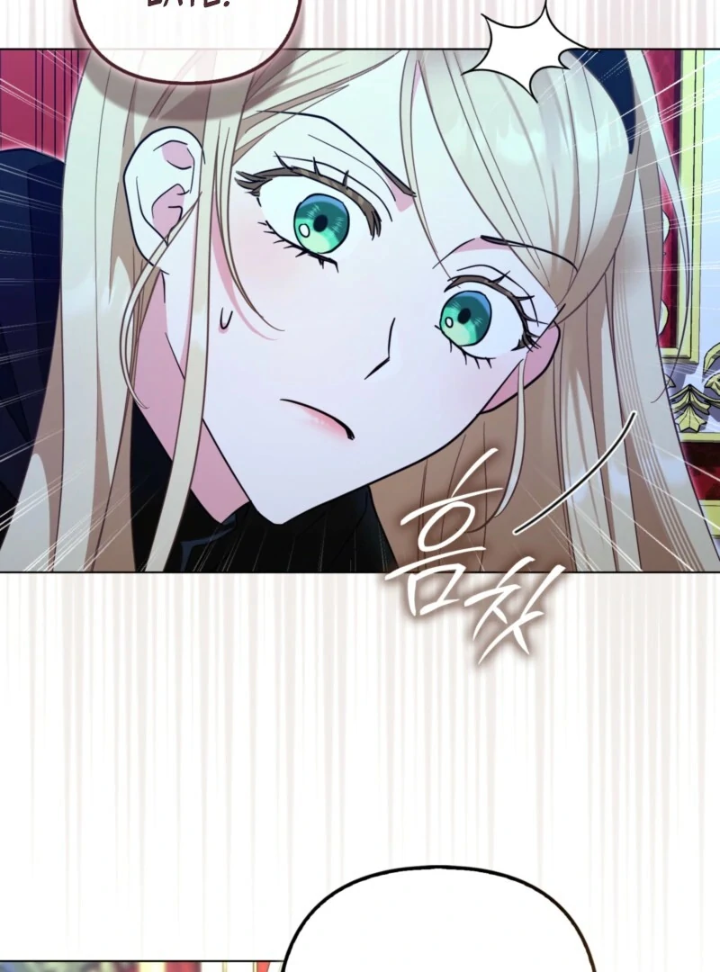 I’m a Phantom Thief But I Faked A Marriage With An Investigator Chapter 6 - page 53