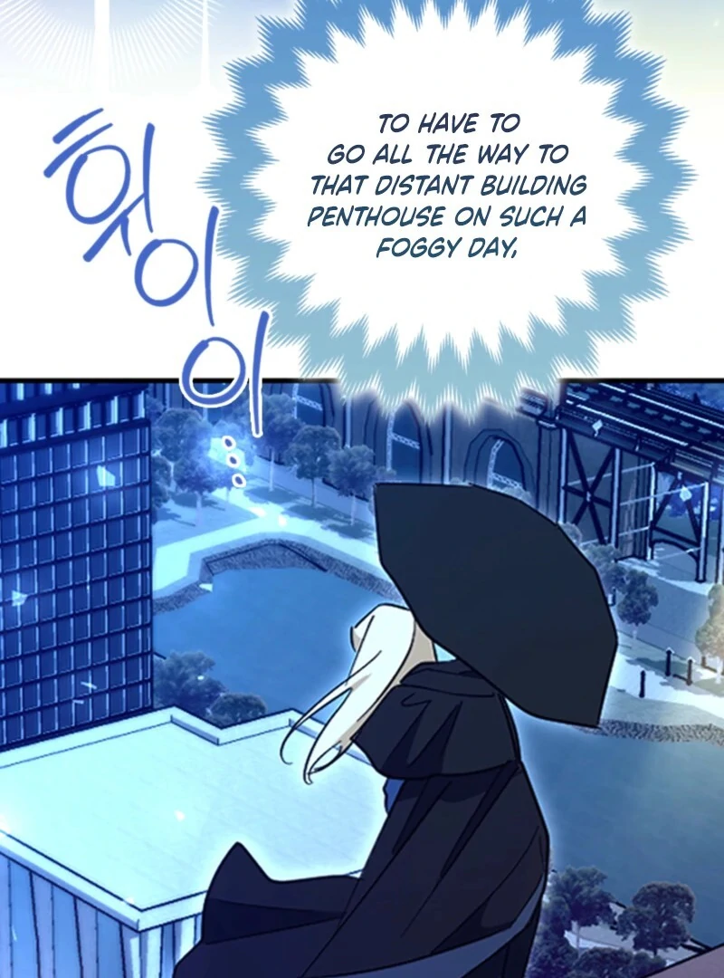 I’m a Phantom Thief But I Faked A Marriage With An Investigator Chapter 6 - page 7