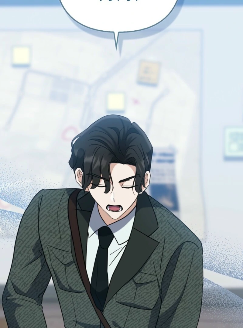 I’m a Phantom Thief But I Faked A Marriage With An Investigator Chapter 7 - page 117