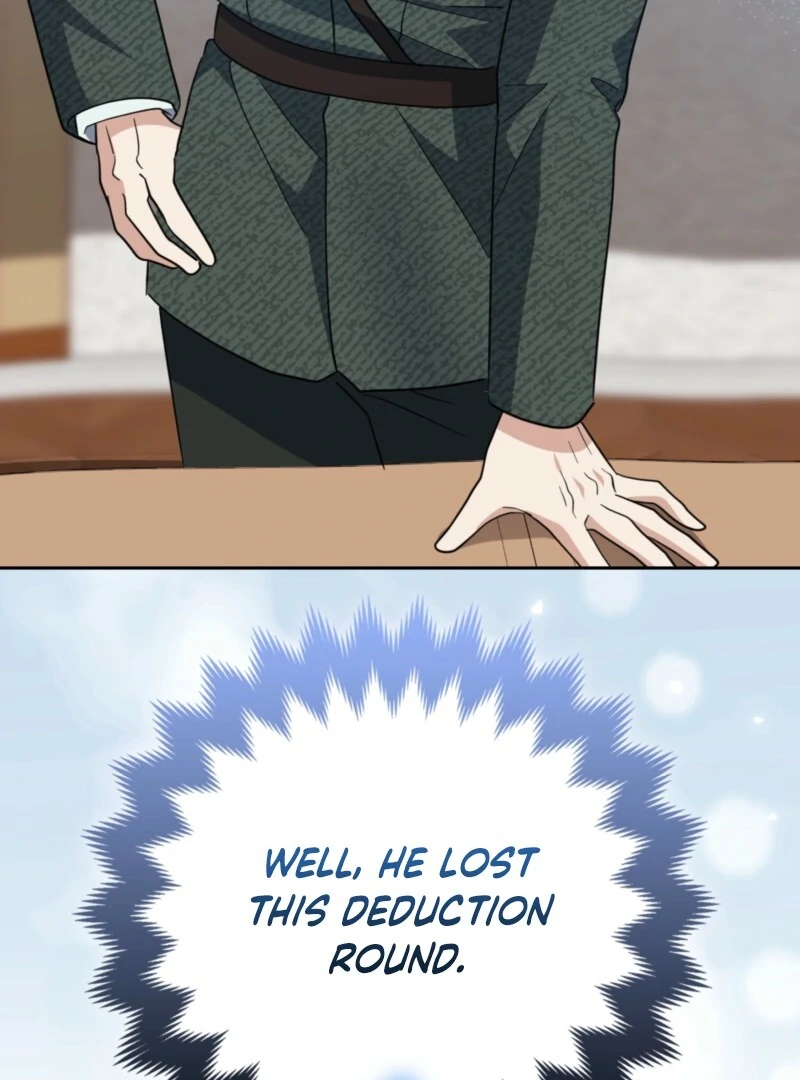 I’m a Phantom Thief But I Faked A Marriage With An Investigator Chapter 7 - page 118