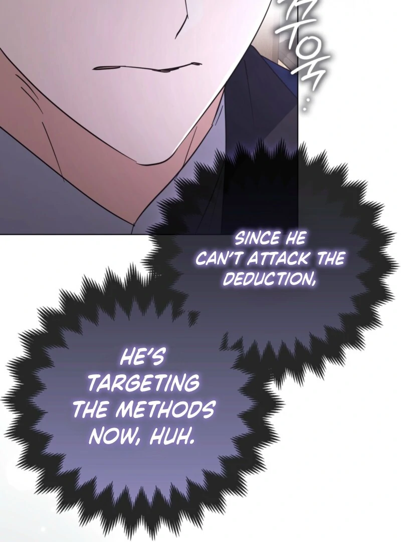 I’m a Phantom Thief But I Faked A Marriage With An Investigator Chapter 7 - page 125