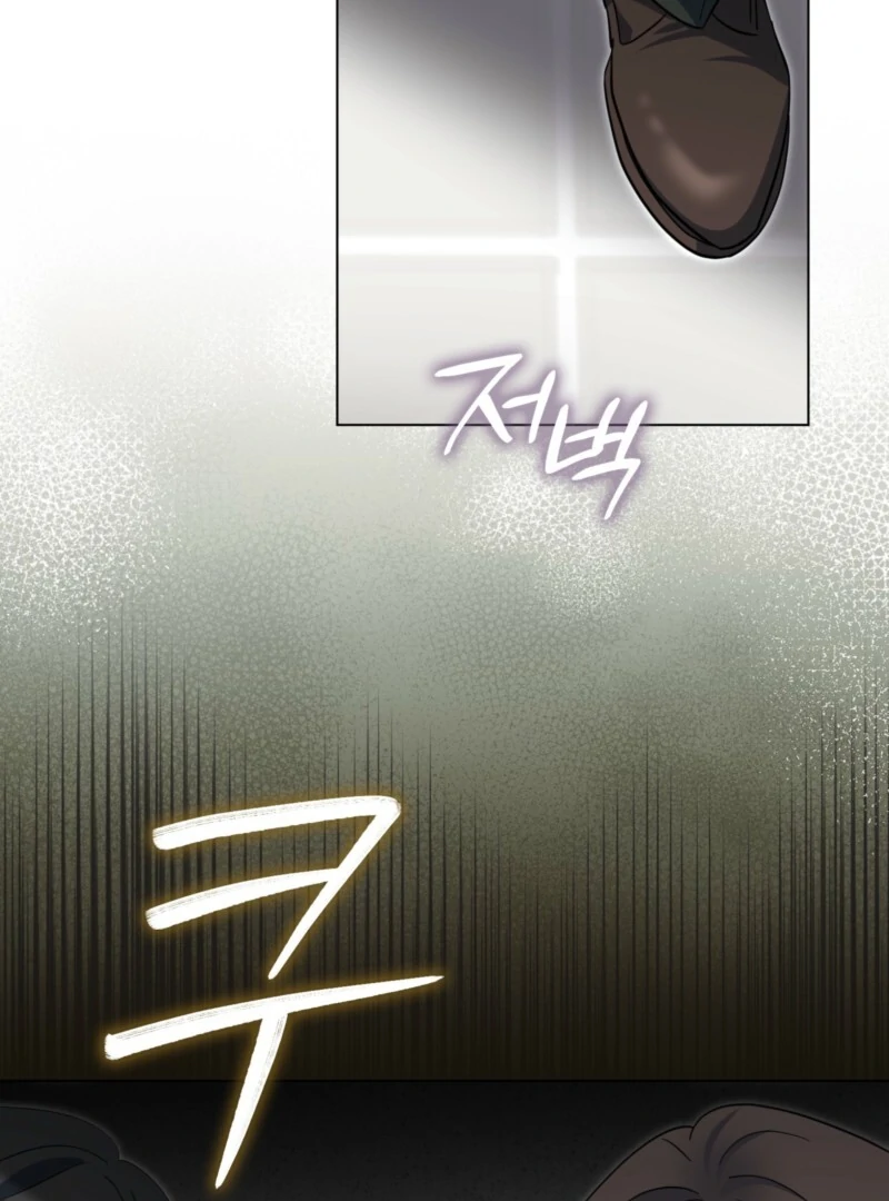I’m a Phantom Thief But I Faked A Marriage With An Investigator Chapter 7 - page 33