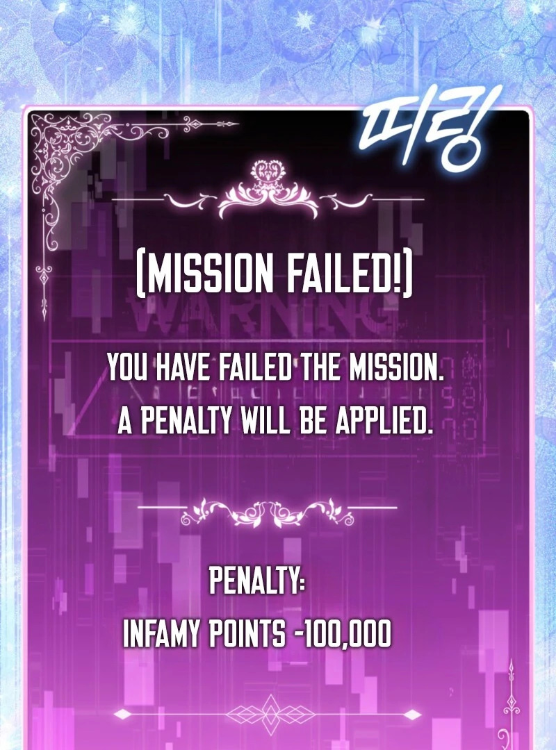 I’m a Phantom Thief But I Faked A Marriage With An Investigator Chapter 7 - page 3