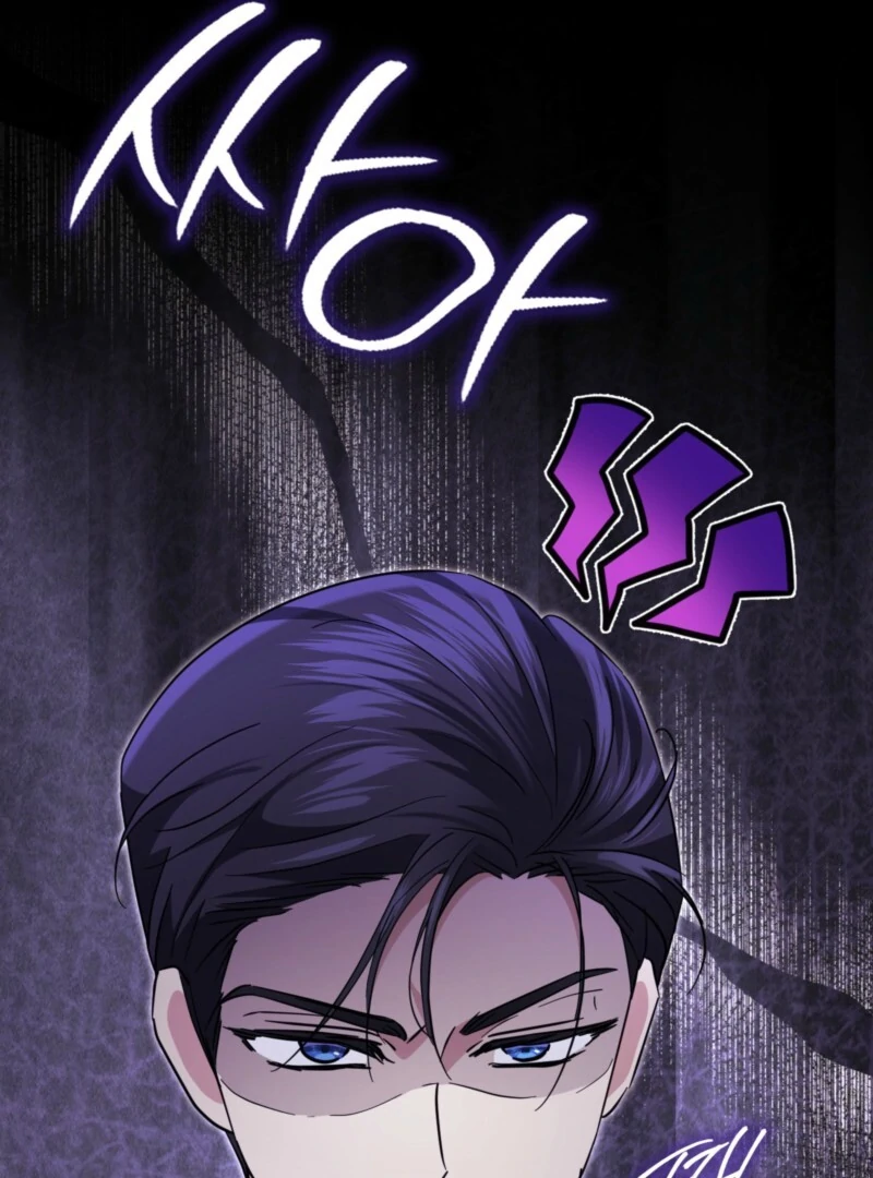 I’m a Phantom Thief But I Faked A Marriage With An Investigator Chapter 7 - page 55