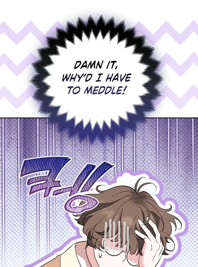 I’m a Phantom Thief But I Faked A Marriage With An Investigator Chapter 7 - page 6