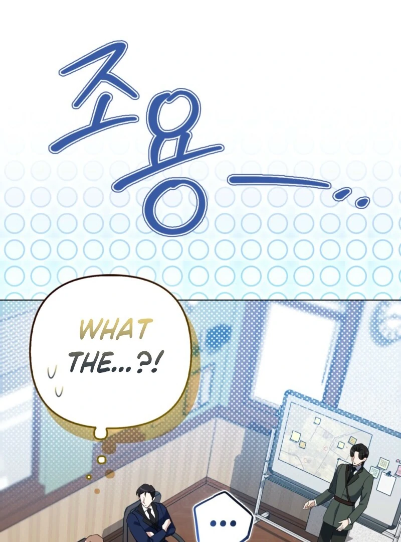 I’m a Phantom Thief But I Faked A Marriage With An Investigator Chapter 7 - page 74