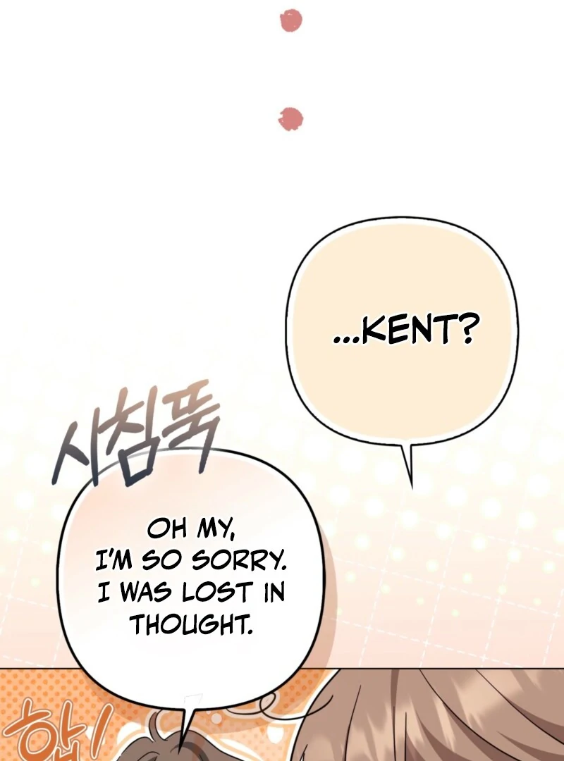 I’m a Phantom Thief But I Faked A Marriage With An Investigator Chapter 7 - page 76