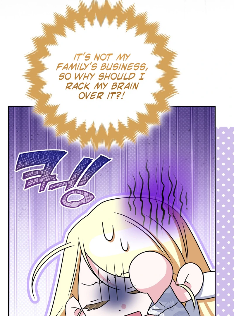 I’m a Phantom Thief But I Faked A Marriage With An Investigator Chapter 19 - page 10