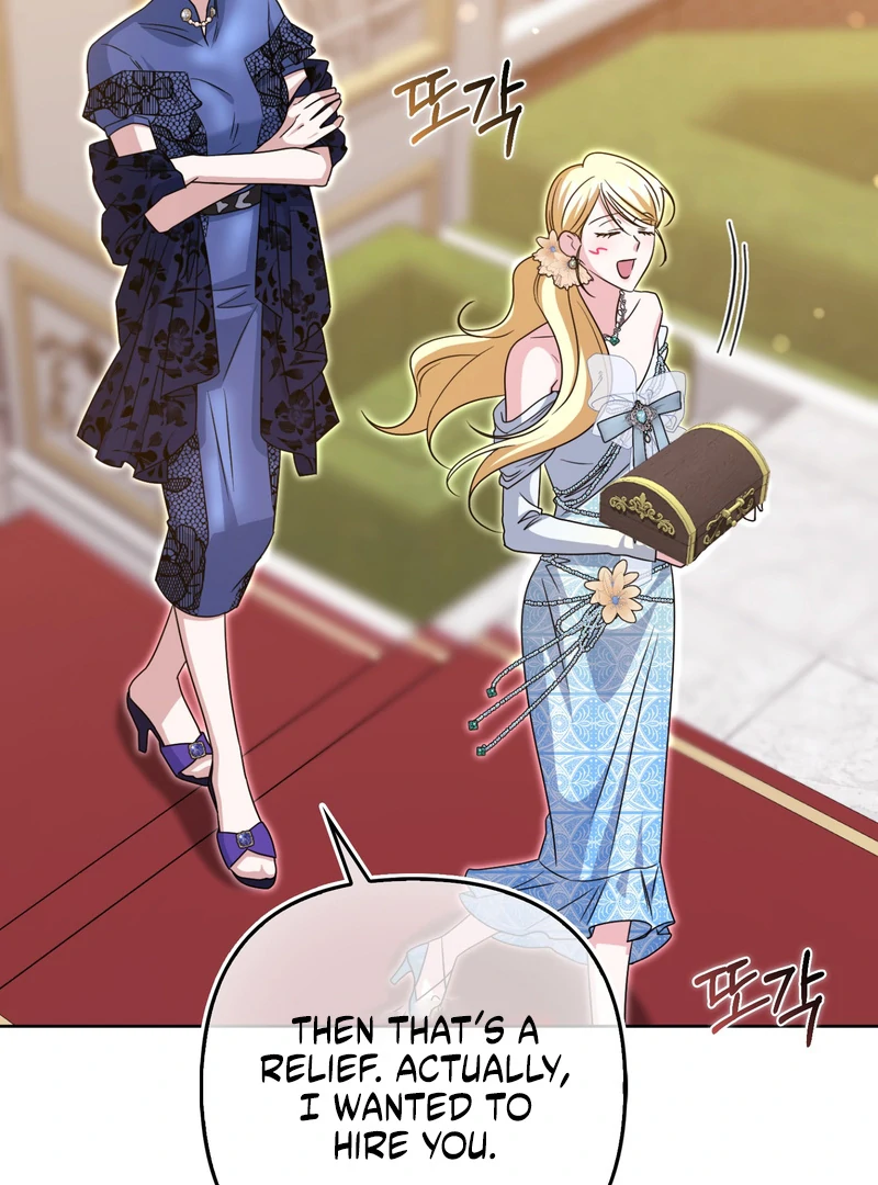 I’m a Phantom Thief But I Faked A Marriage With An Investigator Chapter 19 - page 119