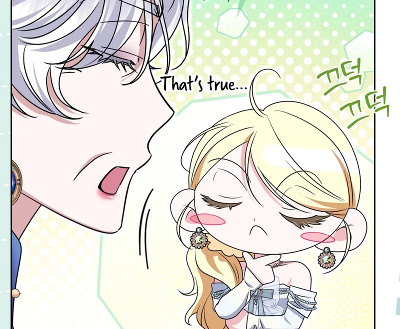 I’m a Phantom Thief But I Faked A Marriage With An Investigator Chapter 19 - page 123