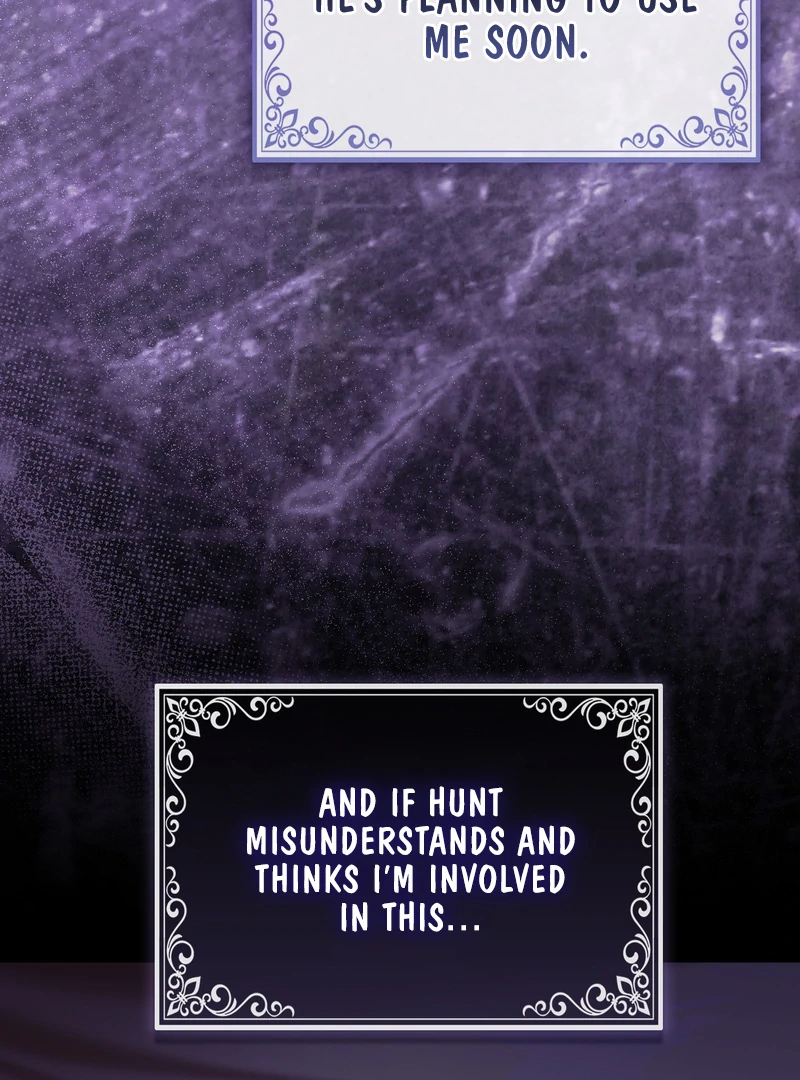 I’m a Phantom Thief But I Faked A Marriage With An Investigator Chapter 19 - page 13
