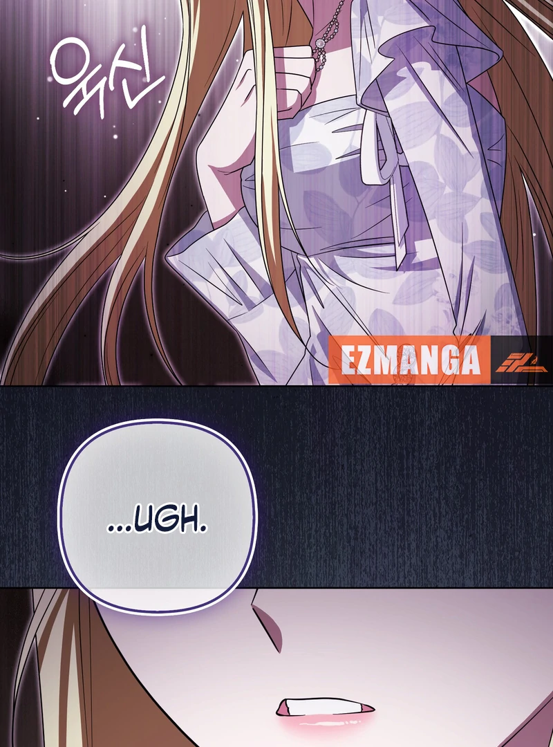 I’m a Phantom Thief But I Faked A Marriage With An Investigator Chapter 19 - page 19