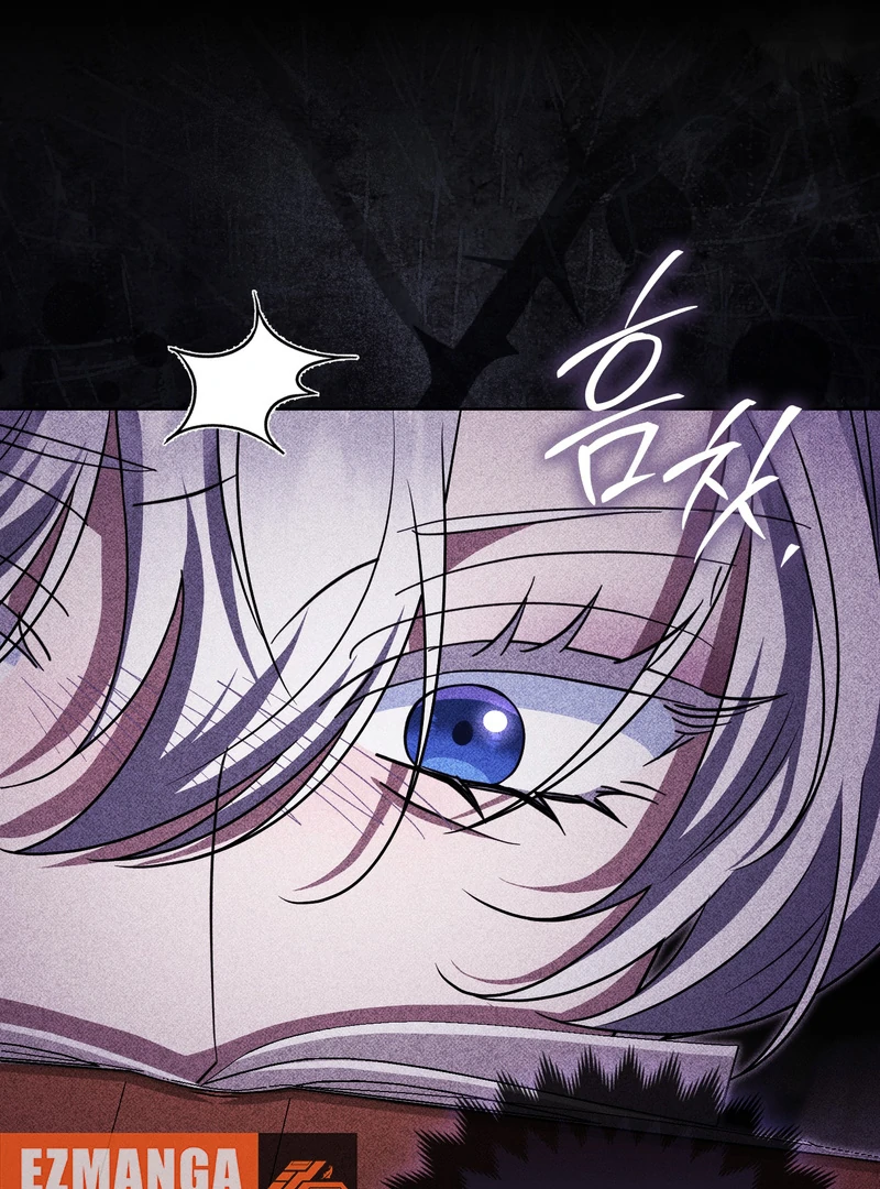 I’m a Phantom Thief But I Faked A Marriage With An Investigator Chapter 19 - page 79