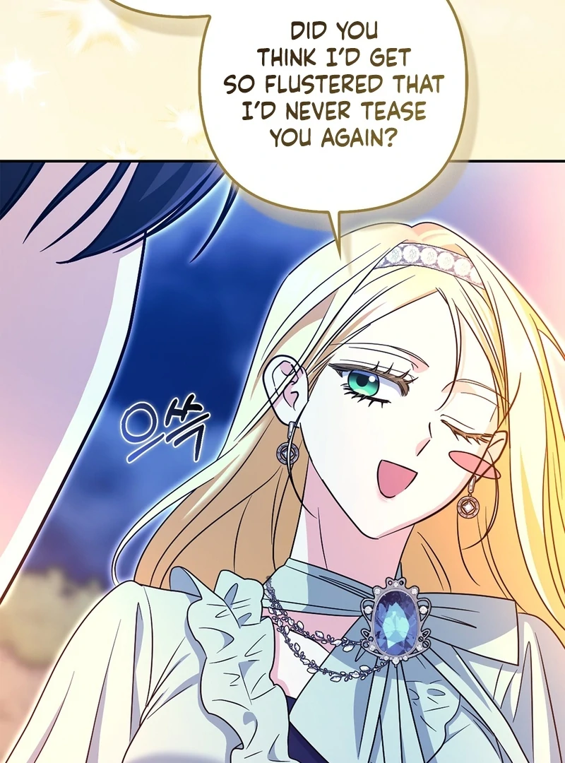 I’m a Phantom Thief But I Faked A Marriage With An Investigator Chapter 20 - page 101