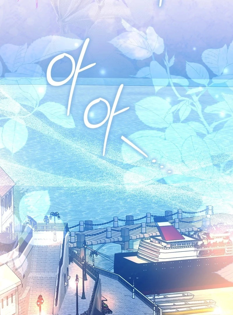 I’m a Phantom Thief But I Faked A Marriage With An Investigator Chapter 20 - page 110
