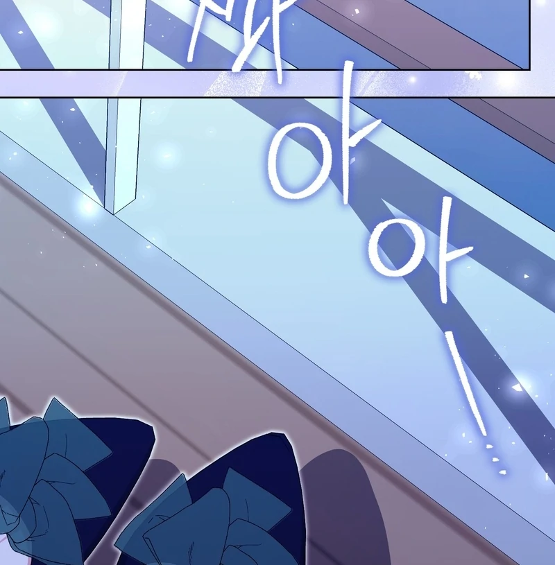 I’m a Phantom Thief But I Faked A Marriage With An Investigator Chapter 20 - page 114