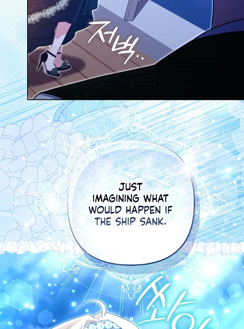 I’m a Phantom Thief But I Faked A Marriage With An Investigator Chapter 20 - page 128